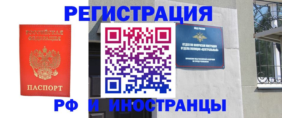 регистрация для дет. сада в Кувшиново