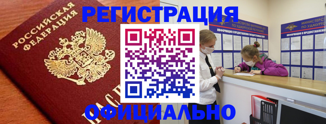 найти адрес прописки в Кувшиново